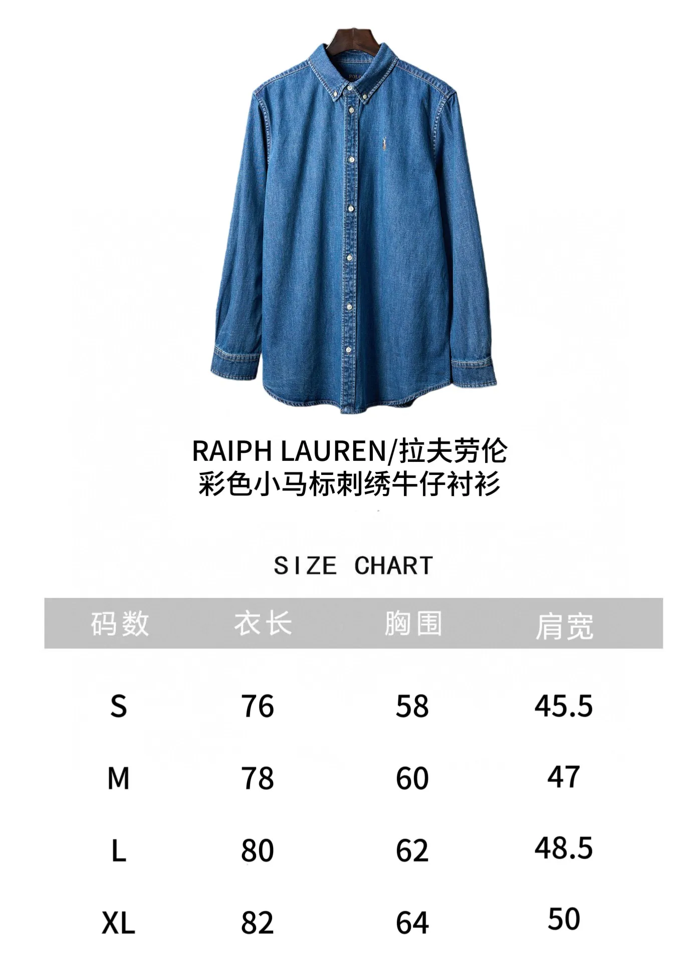 "Size Chart" P440